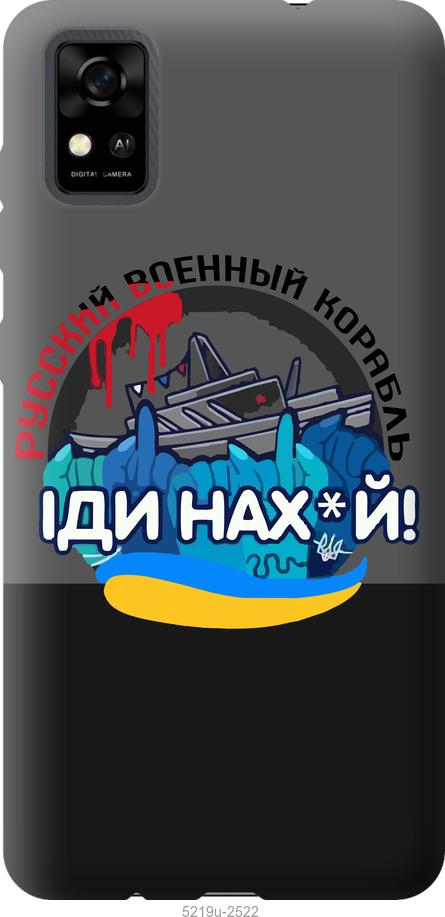 

Чохол на ZTE Blade A31 Російський військовий корабель v2