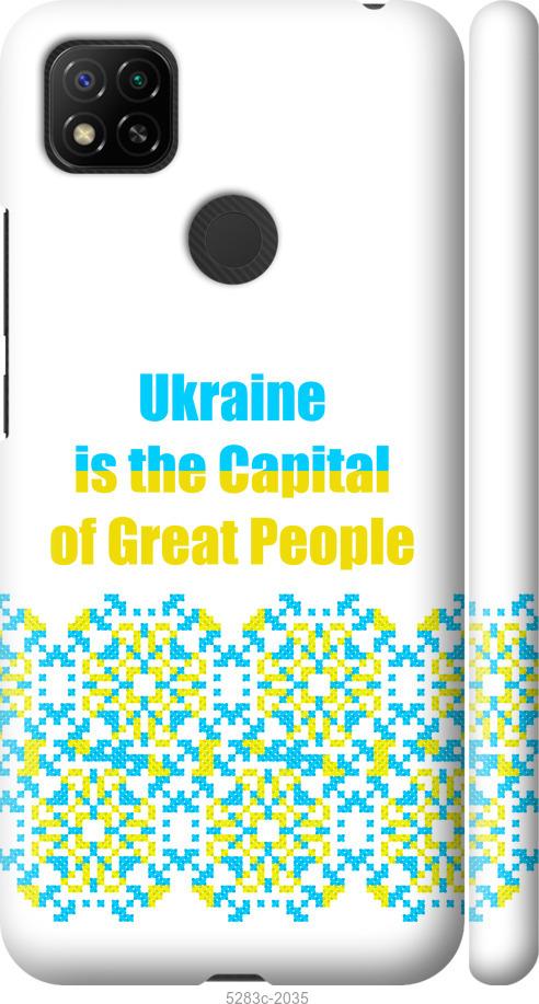 Чохол на Xiaomi Redmi 10A  Ukraine