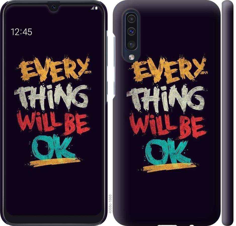 

Чехол на Samsung Galaxy A50 2019 A505F Все будет хорошо