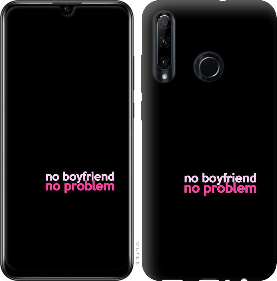 

Чохол на Huawei Y6p no boyfriend no problem