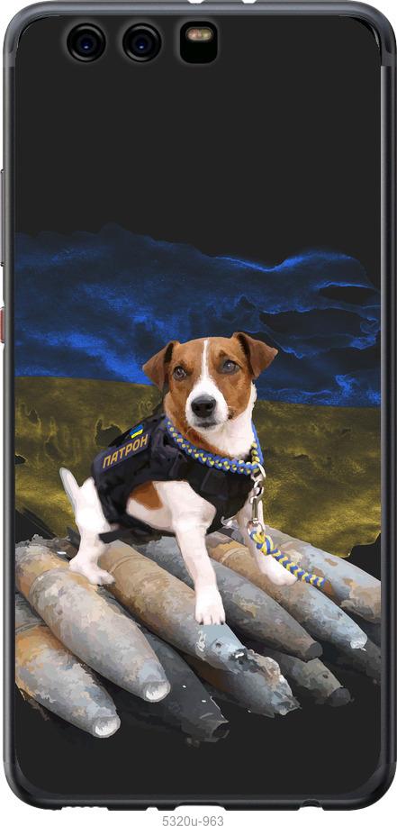 

Чохол на Huawei P10 Plus Патрон