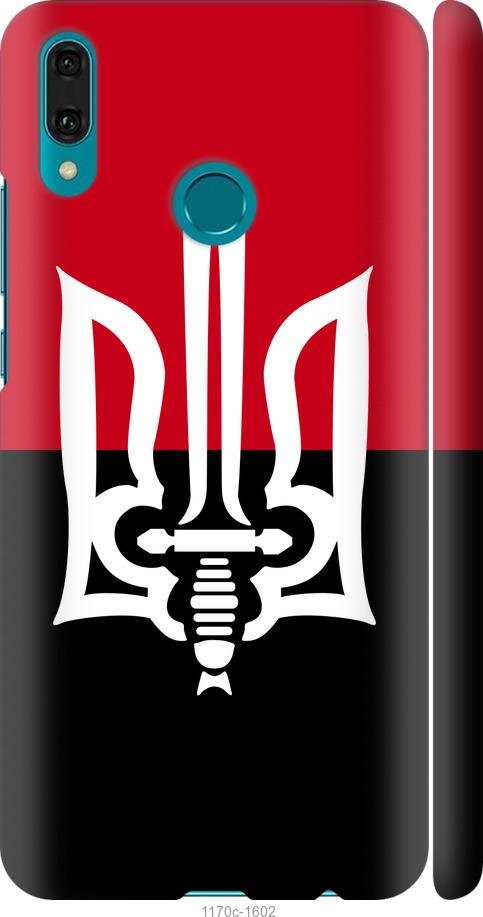 

Чехол на Huawei Y9 2019 Чорно-червоний прапор з тризубом