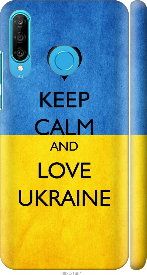 

Чехол на Huawei P30 Lite Keep calm and love Ukraine