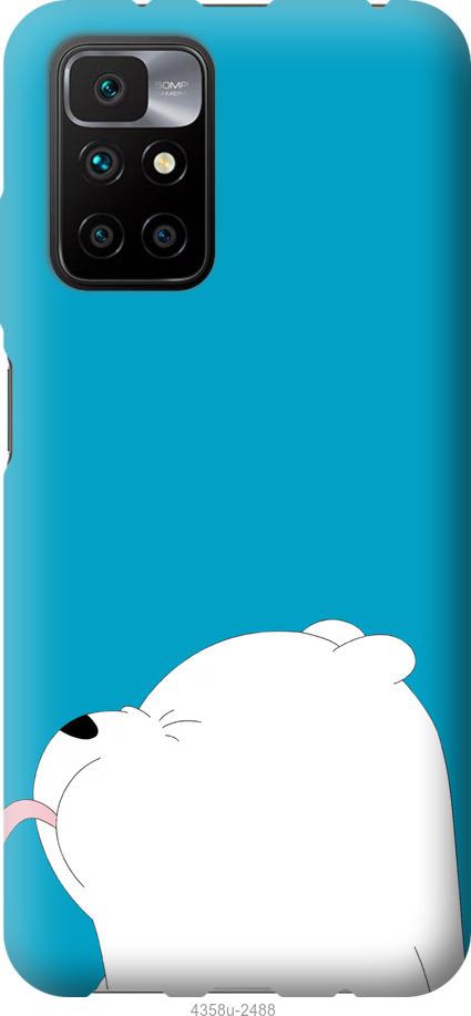 

Чохол на Xiaomi Redmi 10 Ведмідь 1