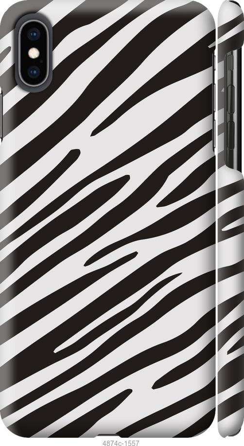Чехол на iPhone XS Max Классическая зебра