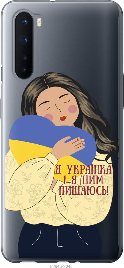 

Чохол на OnePlus Nord Українка v2