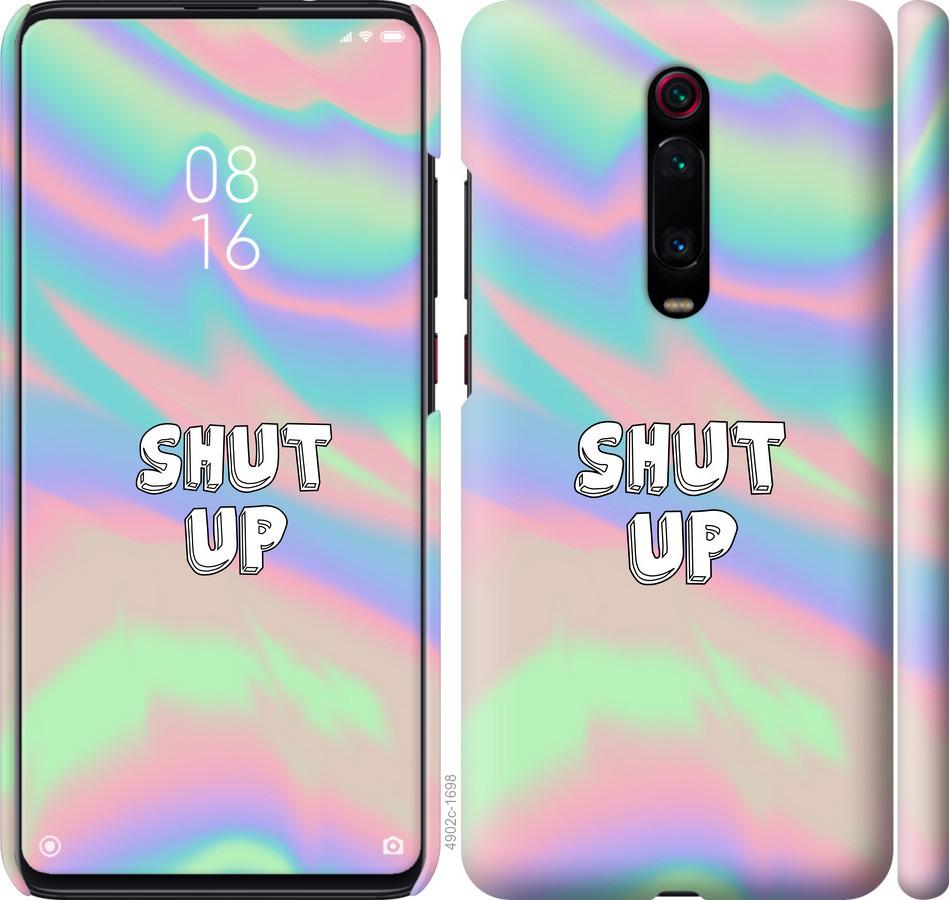 

Чохол на Xiaomi Redmi K20 Shut up