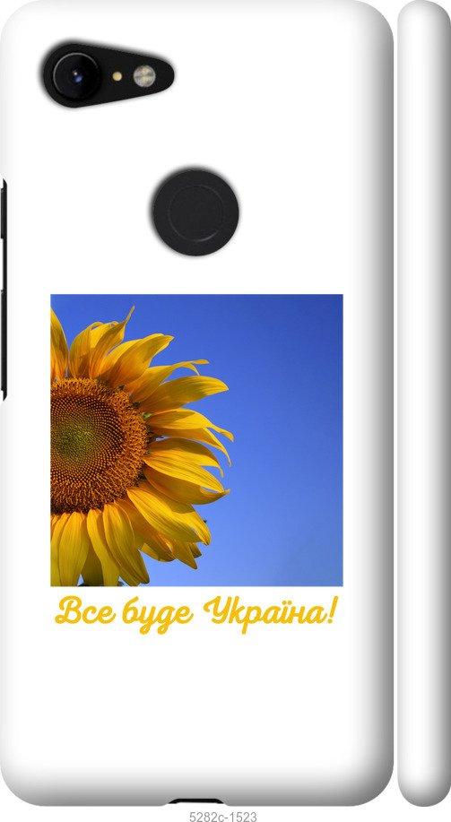 

Чехол на Google Pixel 3 XL Украина v3