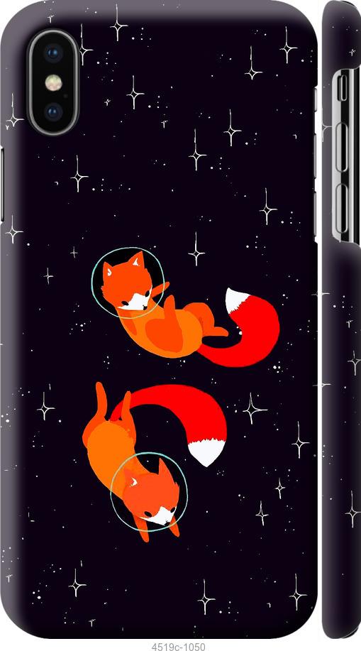 

Чехол на iPhone X Лисички в космосе