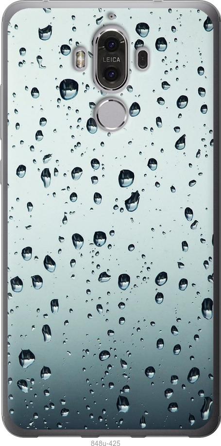 

Чохол на Huawei Mate 9 Скло у краплях