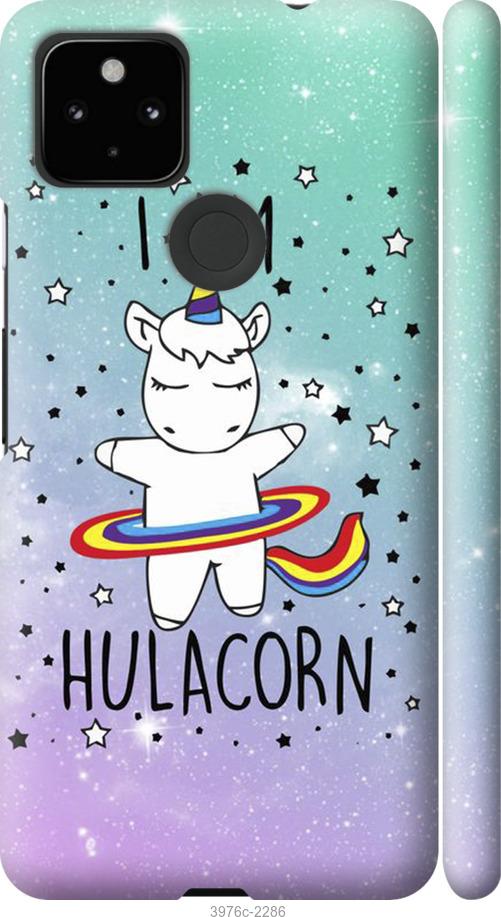 

Чехол на Google Pixel 5A I'm hulacorn