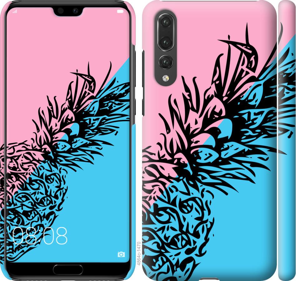 

Чехол на Huawei P20 Pro Ананас 1