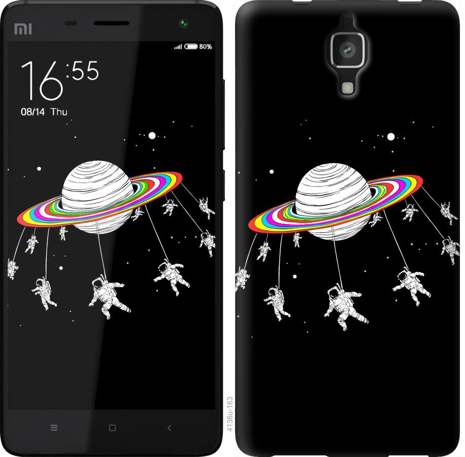 

Чохол на Xiaomi Redmi 8A Місячна карусель