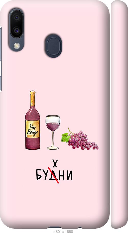 

Чехол на Samsung Galaxy M20 Будни