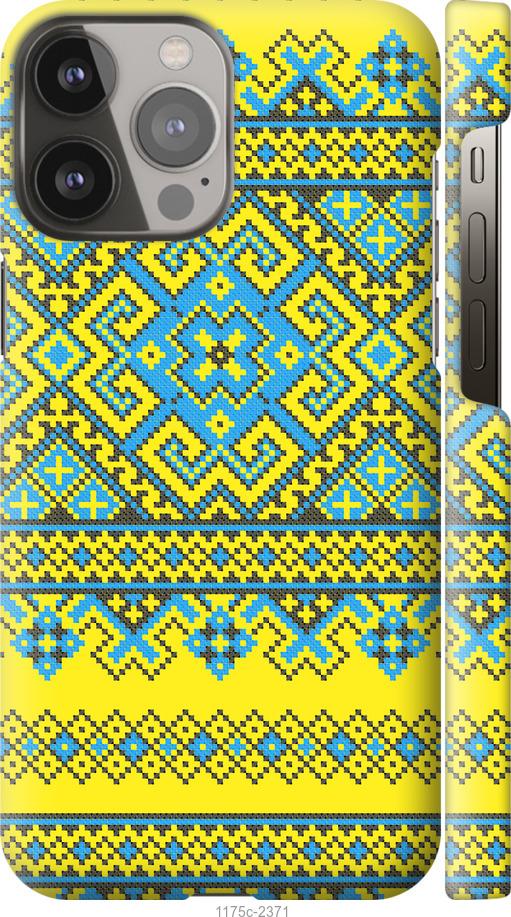 Чехол на iPhone 13 Pro Max Вышиванка 41