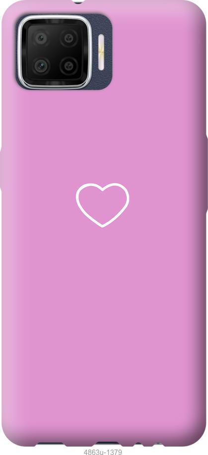 

Чохол на Oppo A73 серце 2