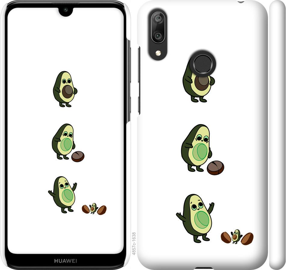 

Чехол на Huawei Y7 2019 Авокадо 1