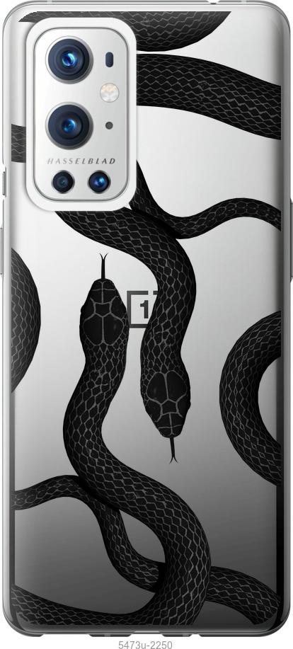 

Чехол на OnePlus 9 Pro Змеи