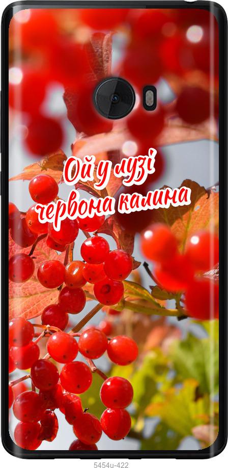 

Чехол на Xiaomi Mi Note 2 Калина
