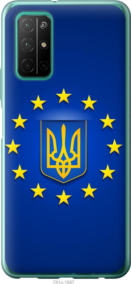 

Чехол на Huawei Honor 30S Евросоюз 6