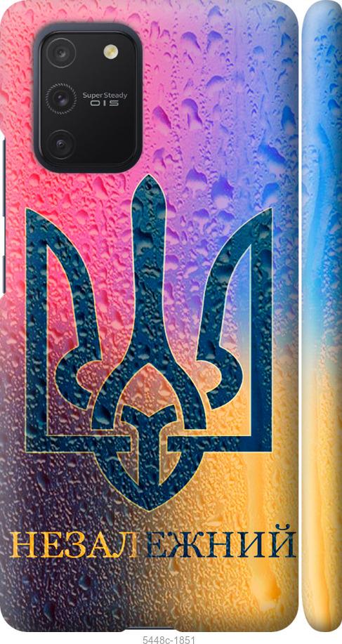 Чехол на Samsung Galaxy S10 Lite 2020 Незалежний