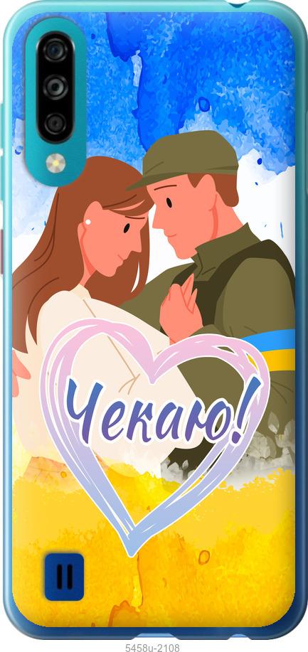 

Чехол на ZTE Blade A7 2020 Чекаю
