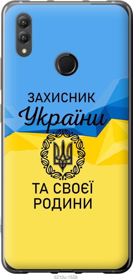 

Чохол на Huawei Honor Note 10 Защитник