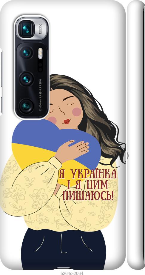Чохол на Xiaomi Mi 10 Ultra Українка v2