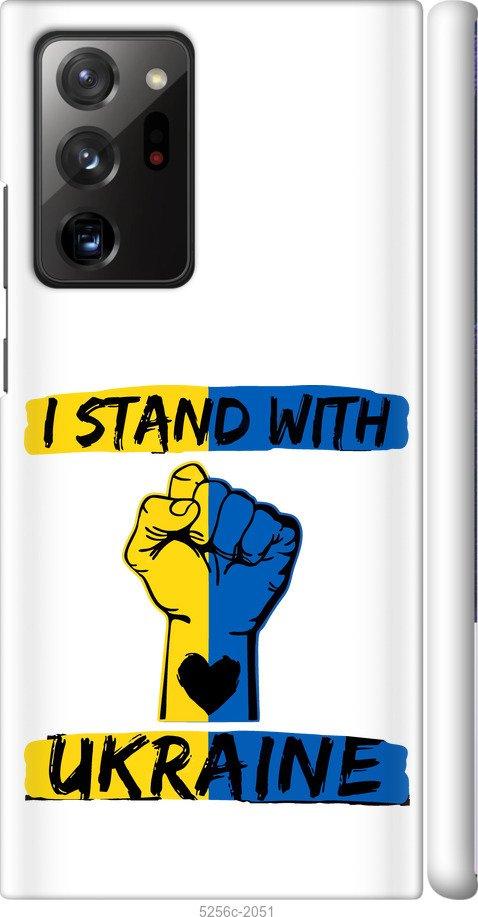 

Чохол на Samsung Galaxy Note 20 Ultra Stand With Ukraine v2