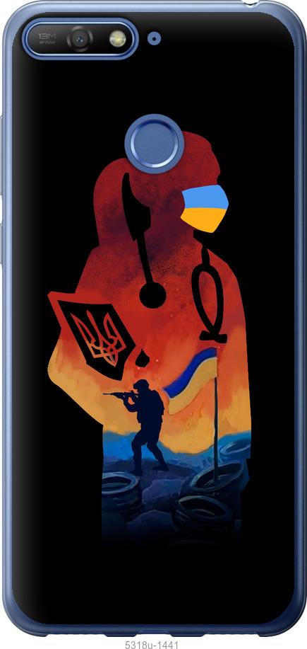 

Чохол на Huawei Y6 Prime 2018 Лікар-волонтер