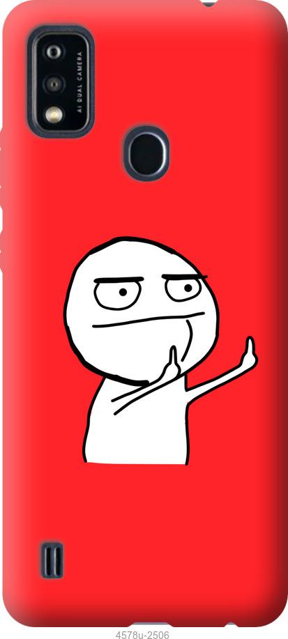 

Чехол на ZTE Blade A51 Мем
