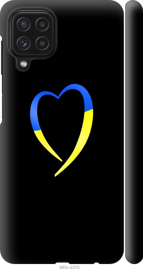Чохол на Samsung Galaxy A22 A225F Жовто-блакитне серце