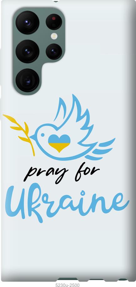 Чохол на Samsung Galaxy S22 Ultra Україна v2