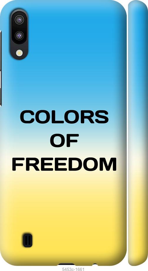 

Чехол на Samsung Galaxy M10 Colors of Freedom