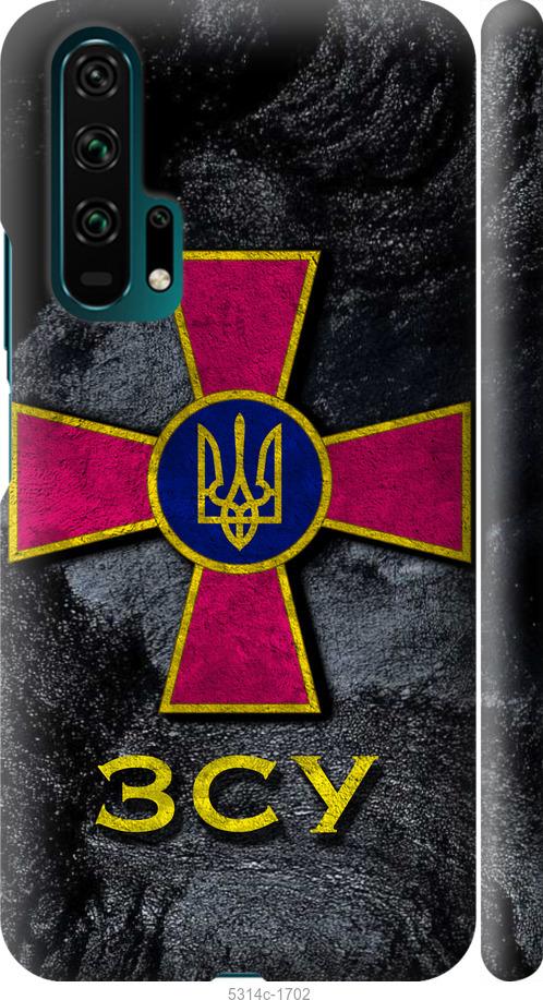 

Чехол на Huawei Honor 20 Pro ЗСУ v3