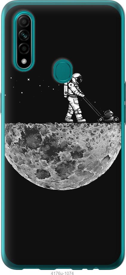 

Чехол на Oppo A31 Moon in dark