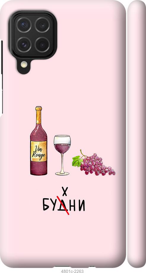 

Чехол на Samsung Galaxy M62 Будни