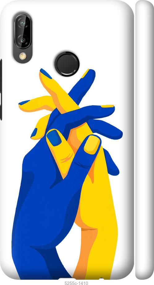 

Чехол на Huawei P20 Lite Stand With Ukraine