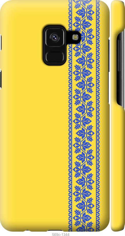 

Чехол на Samsung Galaxy A8 2018 A530F Вышиванка 4