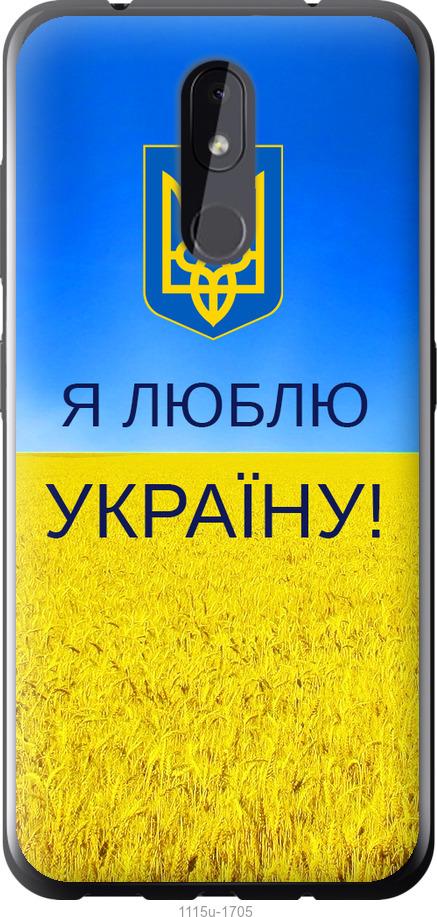 

Чехол на Nokia 3.2 Я люблю Украину