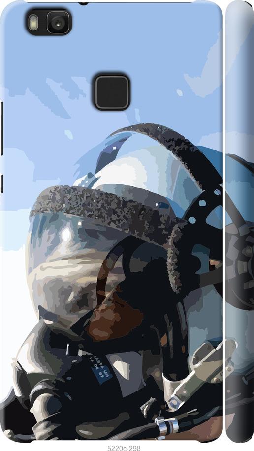 

Чохол на Huawei P9 Lite Привид києва