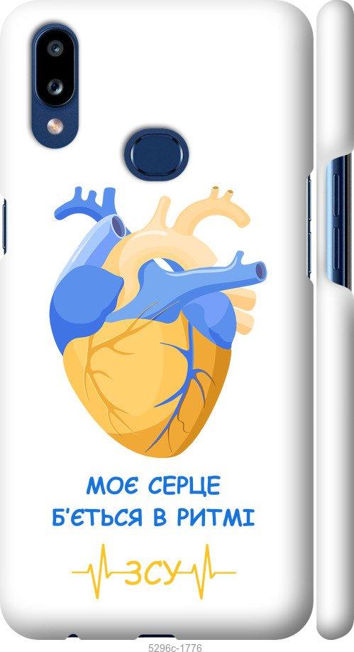 Чохол на Samsung Galaxy A10s A107F Серце v2