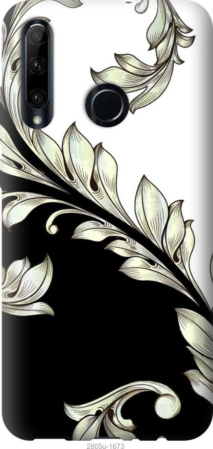 

Чехол на Samsung Galaxy S9 White and black 1