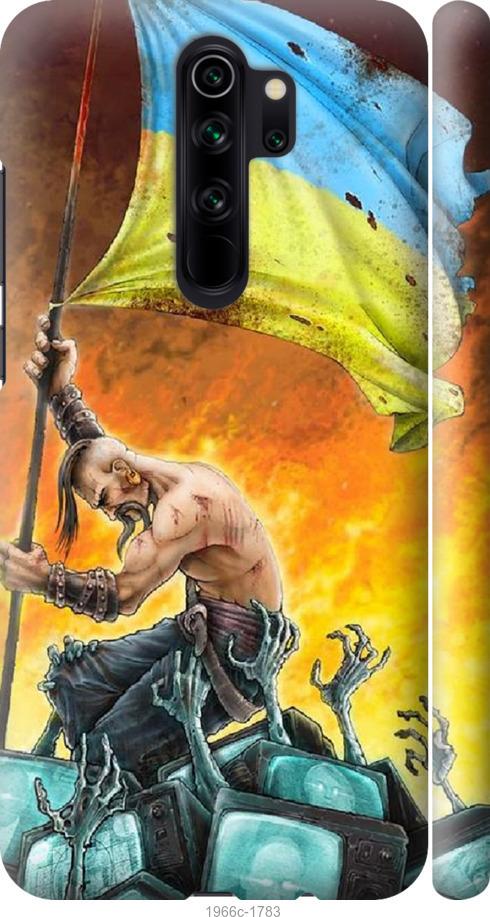

Чехол на Xiaomi Redmi Note 8 Pro Сильна Україна
