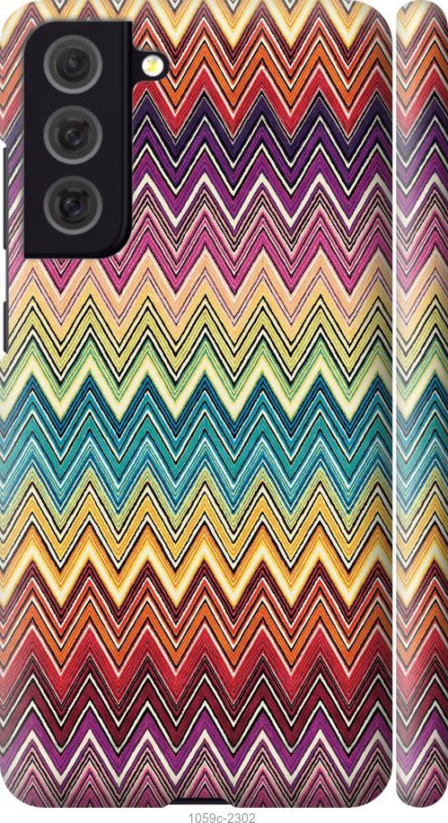 

Чохол на Samsung Galaxy S21 FE Шеврон v4