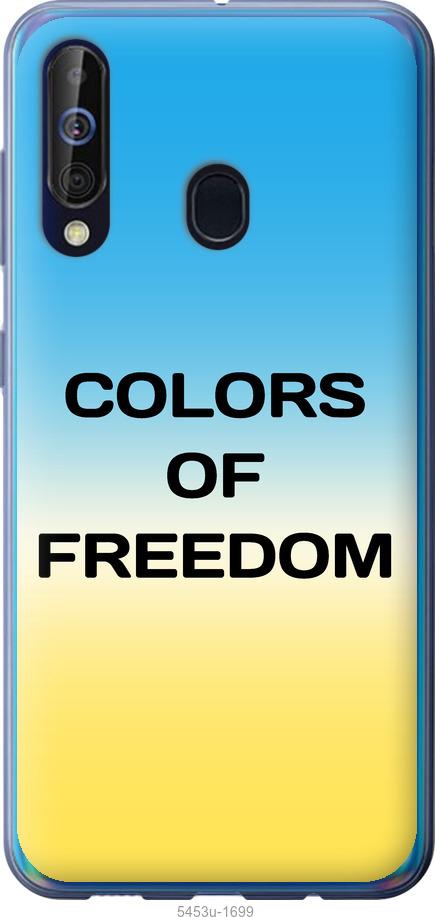 

Чохол на Samsung Galaxy A60 2019 A606F Colors of Freedom