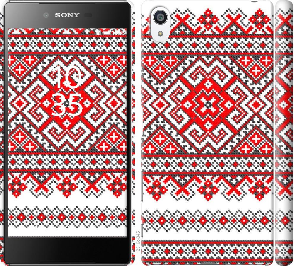 

Чохол на Sony Xperia Z5 Premium E6883 Вишиванка