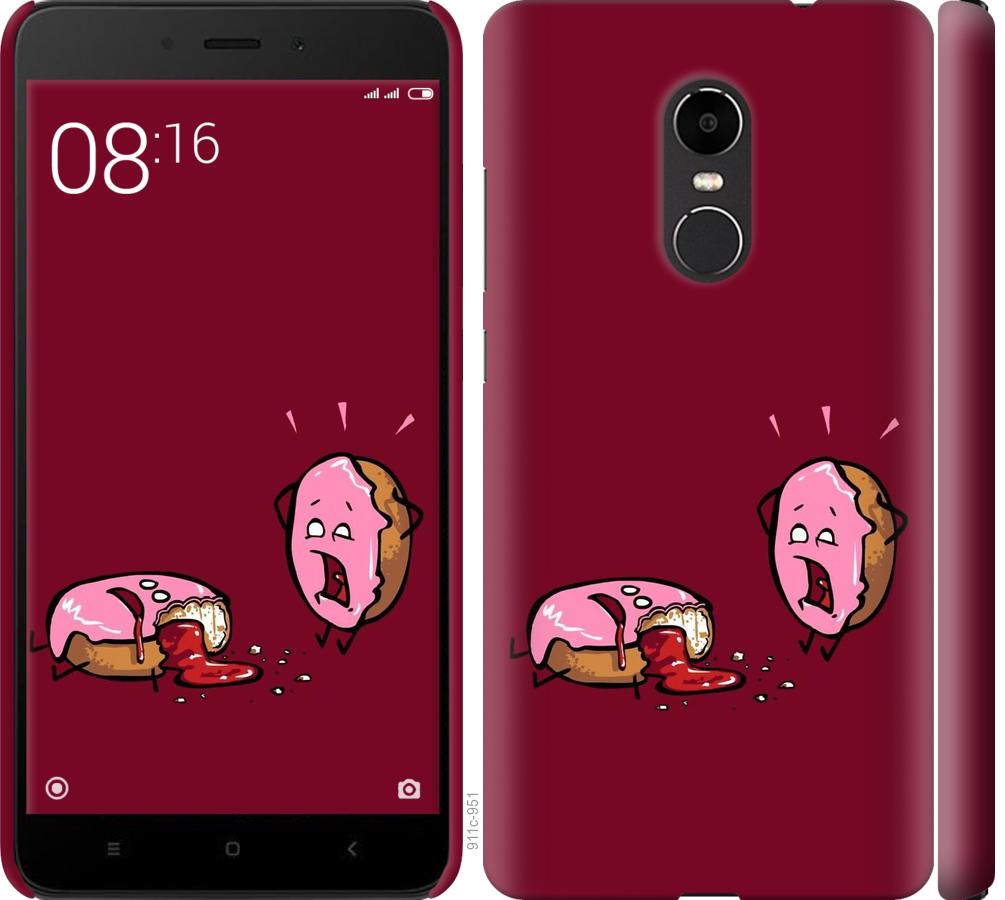 

Чохол на Xiaomi Redmi Note 4X Печиво
