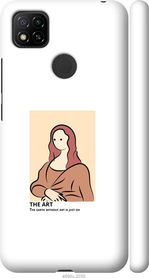 Чехол на Xiaomi Redmi 10A The art