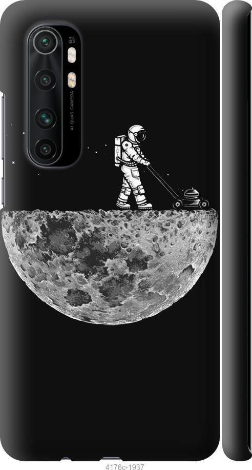 

Чехол на Xiaomi Mi Note 10 Lite Moon in dark